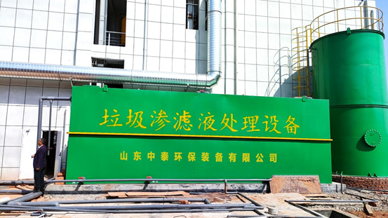 1684489438351915.png 垃圾滲濾液如何全量化處理?垃圾滲濾液設備搭配厭氧塔,太實用(1)