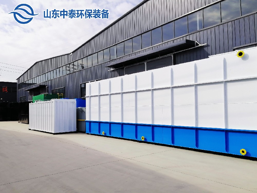 日化用品廢水處理設備