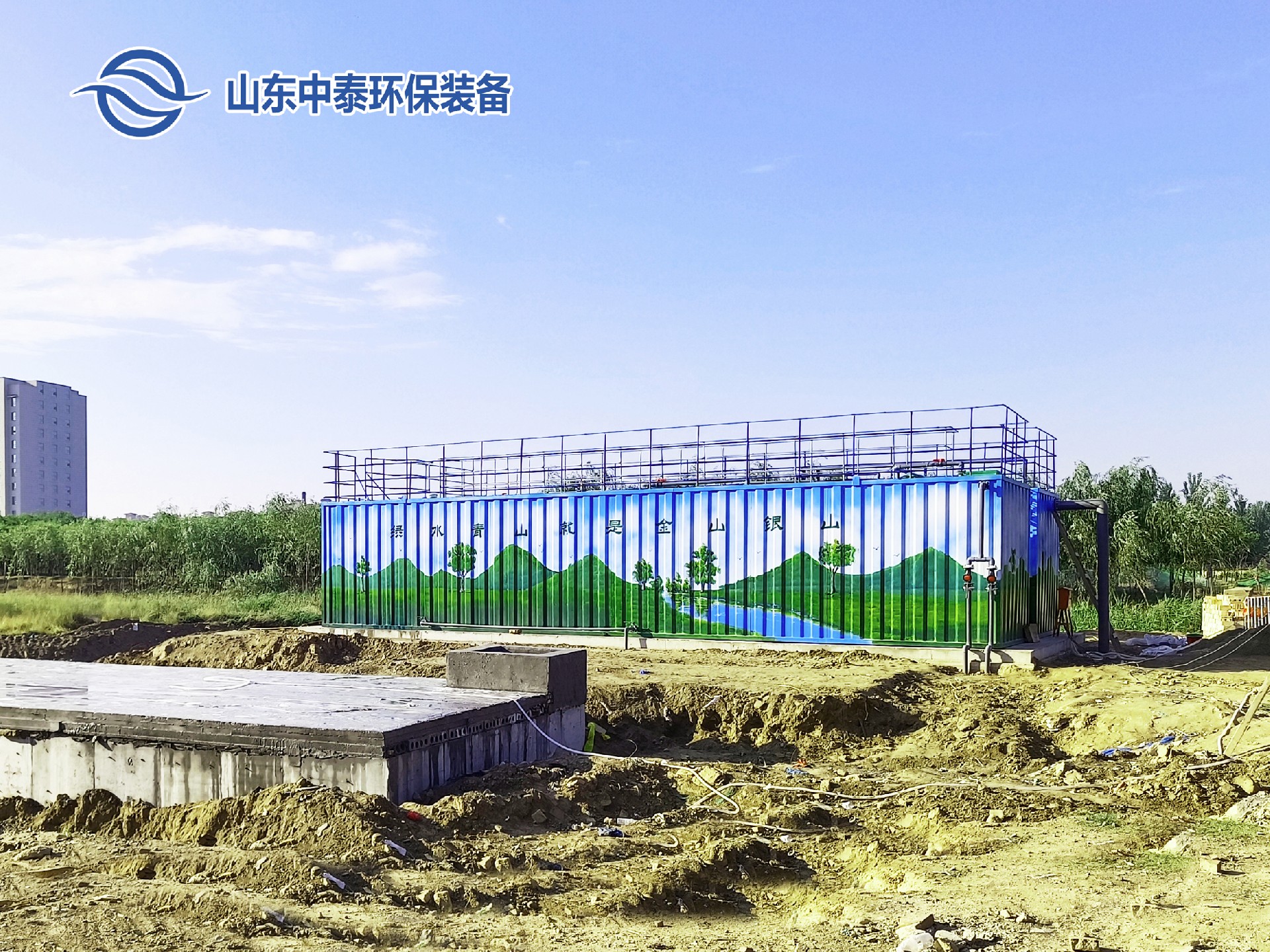 一體化污水處理設(shè)備_一體化污水處理設(shè)備廠家-餐廚垃圾滲濾液污水處理設(shè)備