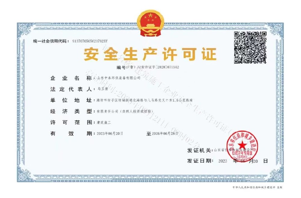 一體化污水處理設備_污水處理設備廠家_MBR一體化污水處理設備_,酒店賓館污水處理設備,旅游景區污水處理設備