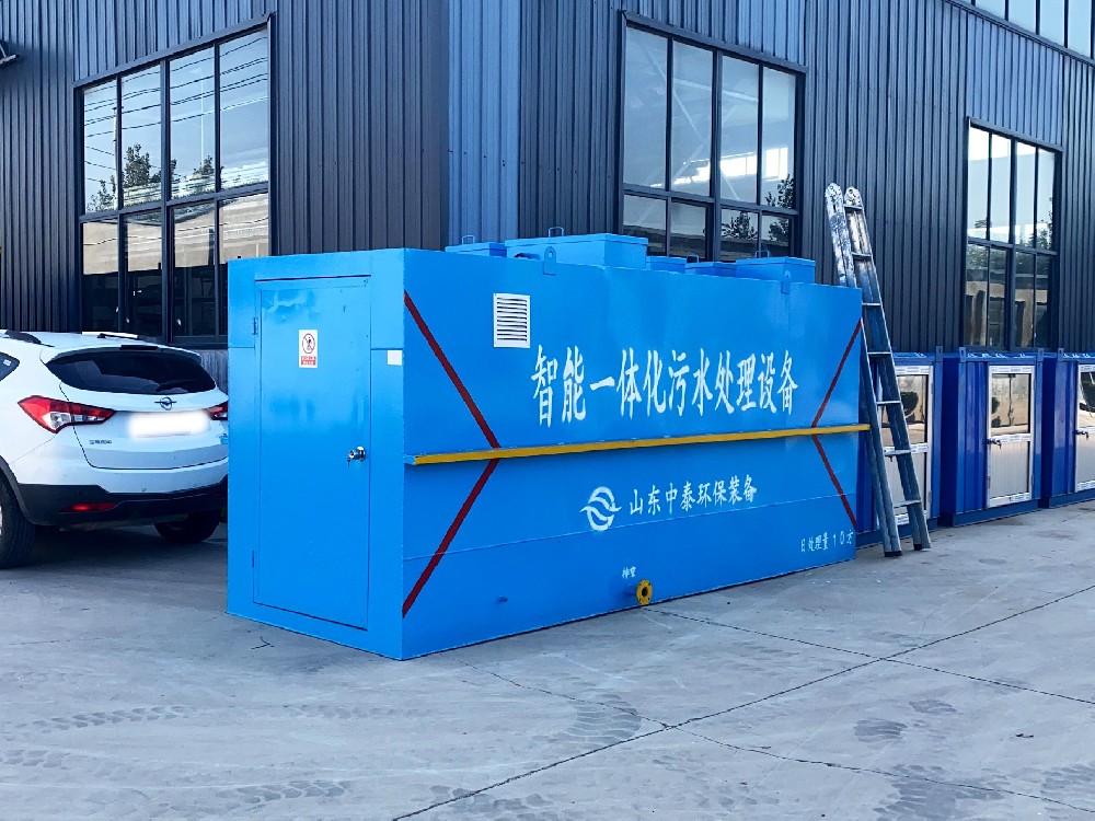 一體化污水處理設備-一體化污水處理設備廠家-餐廚垃圾滲濾液污水處理設備