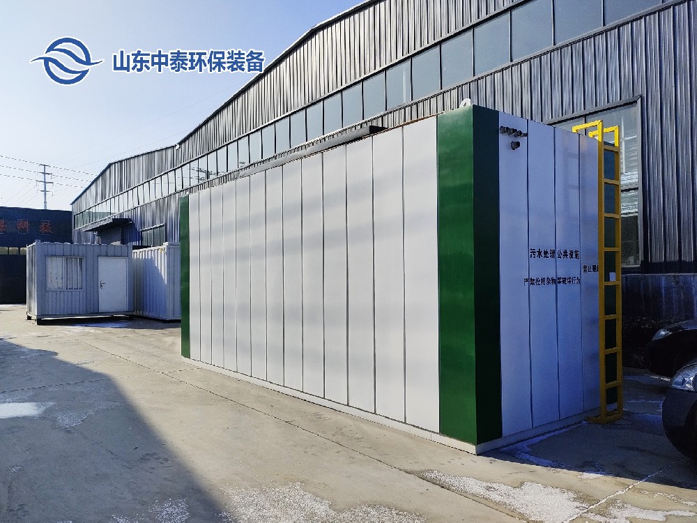 一體化污水處理設備,一體化污水處理設備廠家，集裝箱一體化污水處理設備，農村污水處理設備、農村一體化污水處理設備、農村生活污水處理設備、食品污水處理設備、醫療污水處理設備