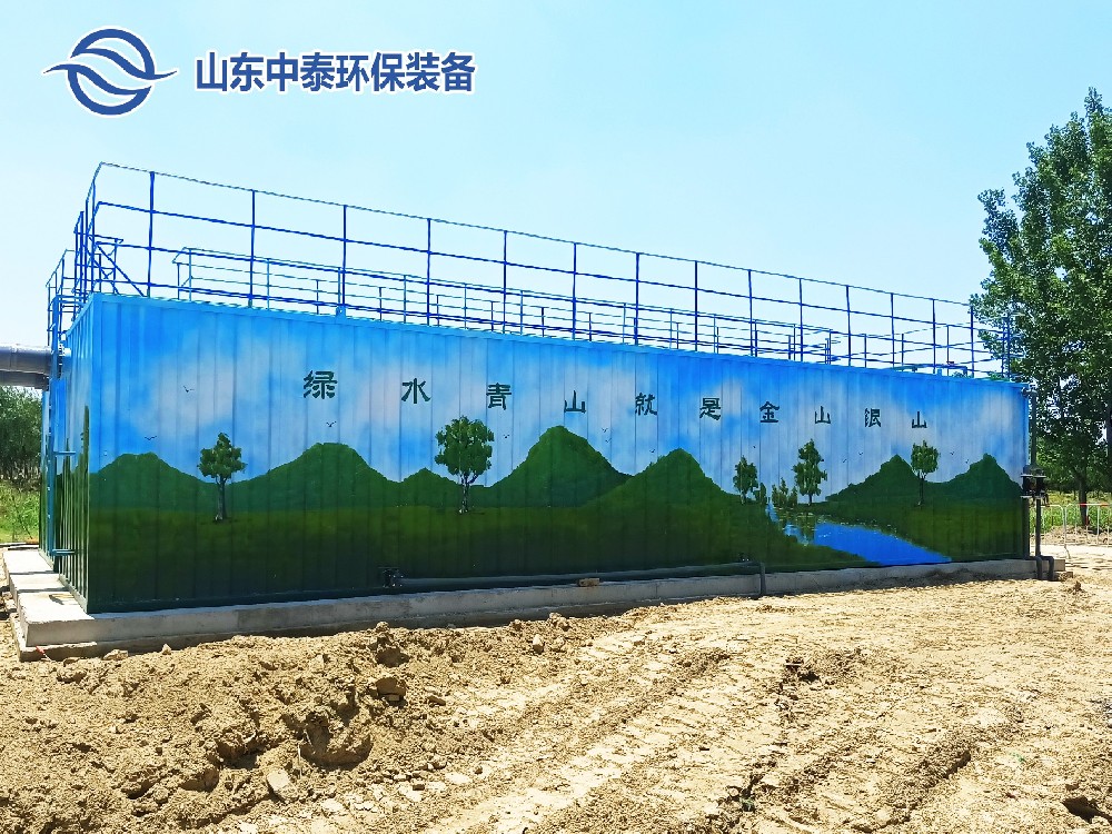 一體化污水處理設(shè)備,一體化污水處理設(shè)備廠家，集裝箱一體化污水處理設(shè)備，農(nóng)村污水處理設(shè)備、農(nóng)村一體化污水處理設(shè)備、農(nóng)村生活污水處理設(shè)備、食品污水處理設(shè)備、醫(yī)療污水處理設(shè)備