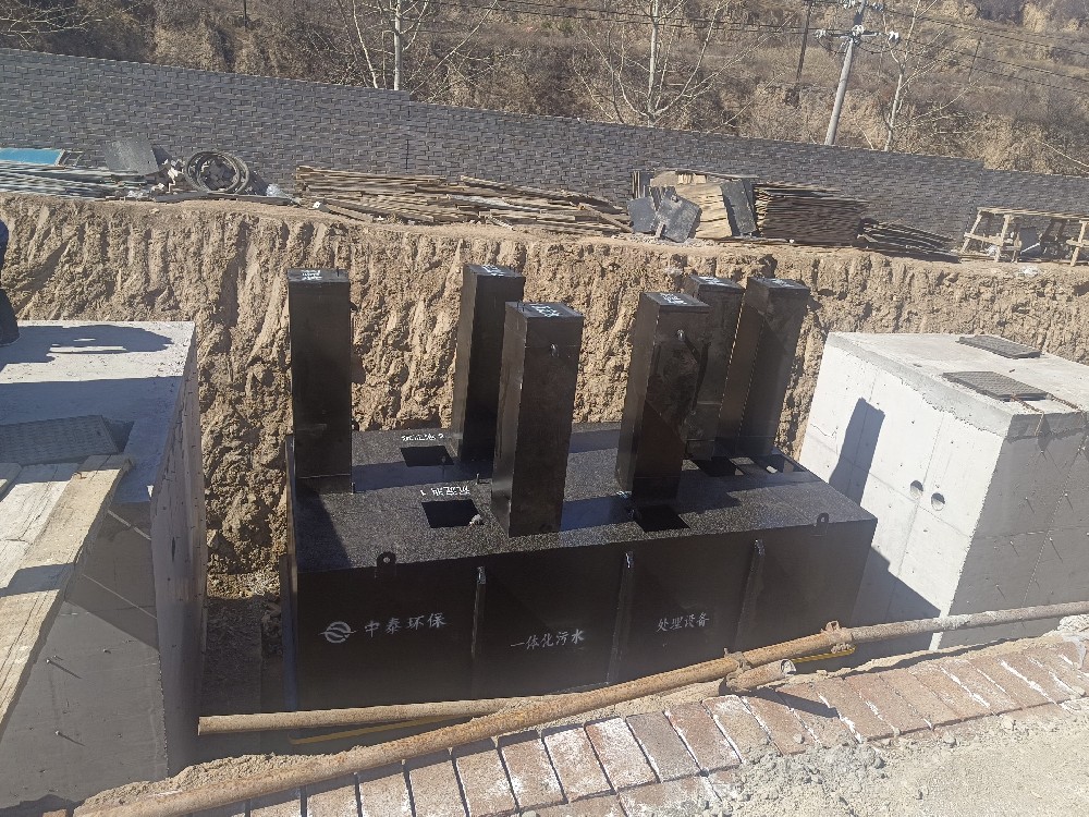 一體化污水處理設備,一體化污水處理設備廠家
