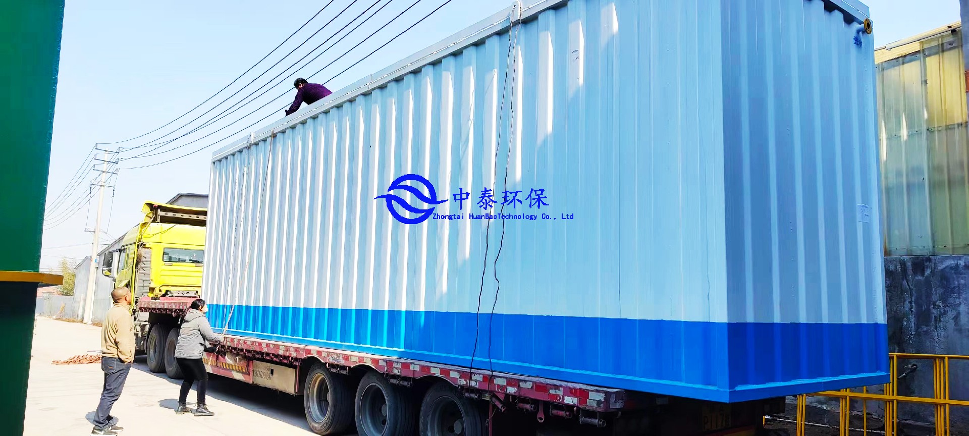 一體化污水處理設(shè)備,一體化污水處理設(shè)備廠家