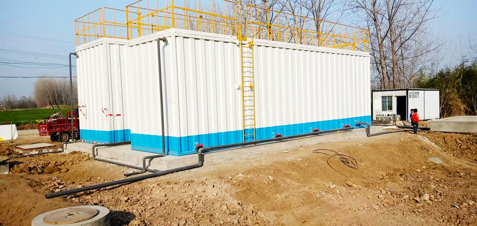 一體化污水處理設(shè)備,一體化污水處理設(shè)備廠家