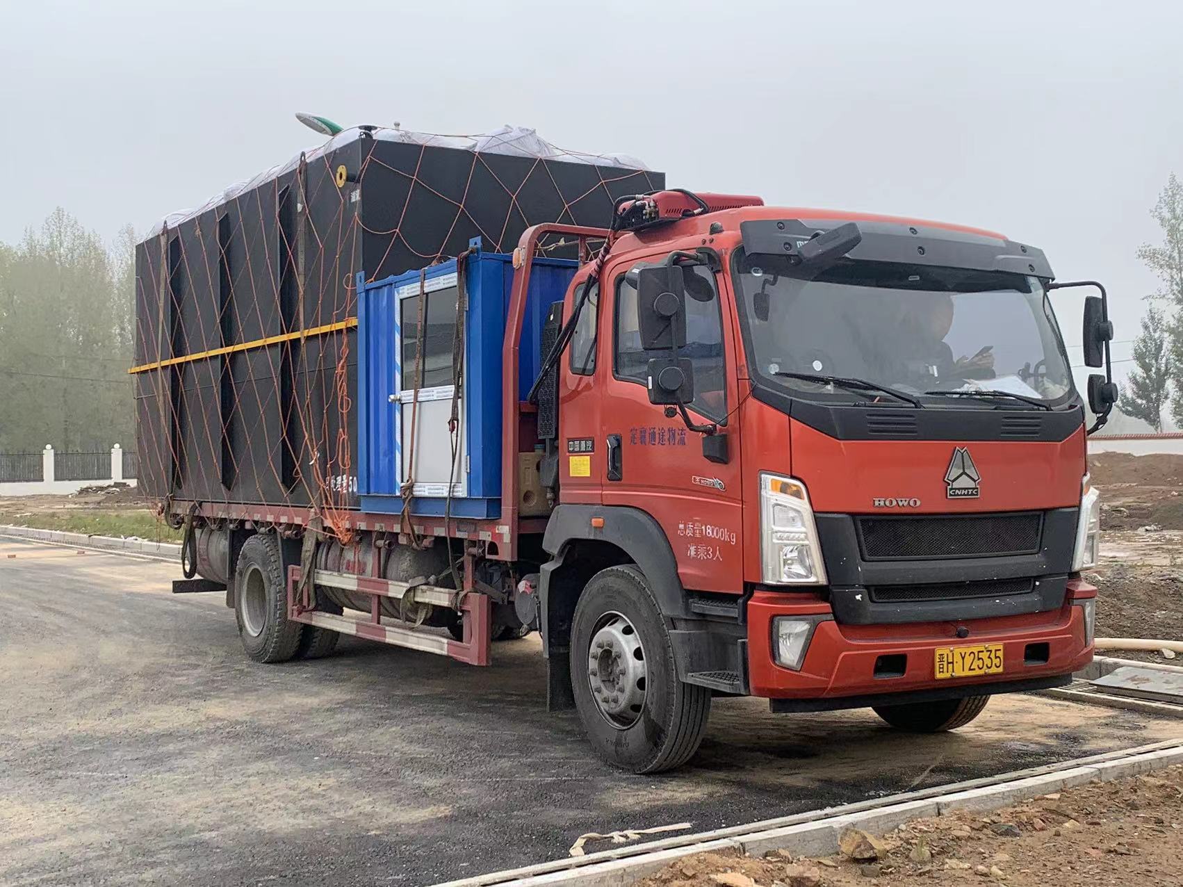 一體化污水處理設備,一體化污水處理設備廠家