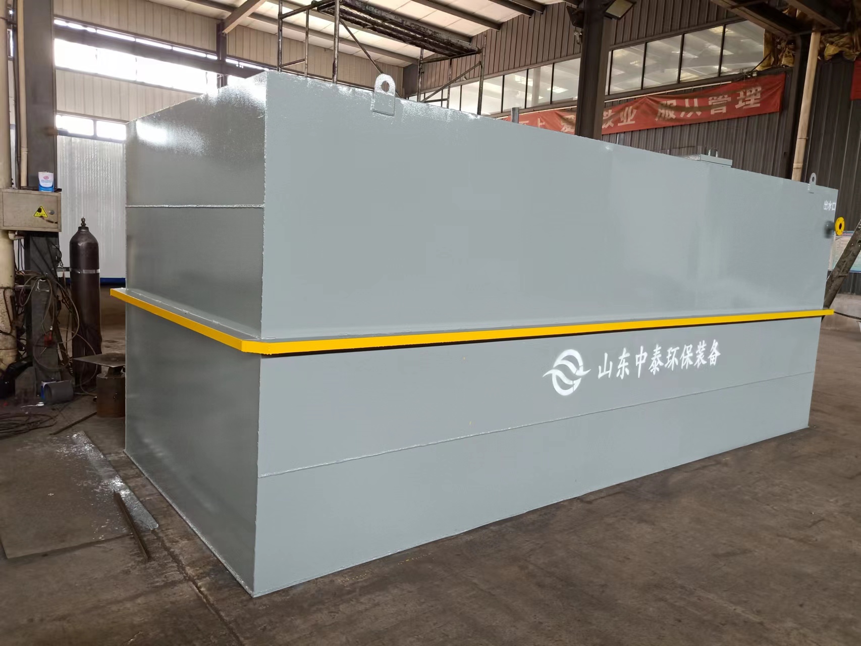 一體化污水處理設備,一體化污水處理設備廠家