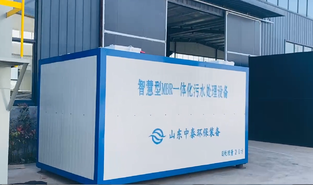 安裝一體化污水設(shè)備時(shí)需要注意什么