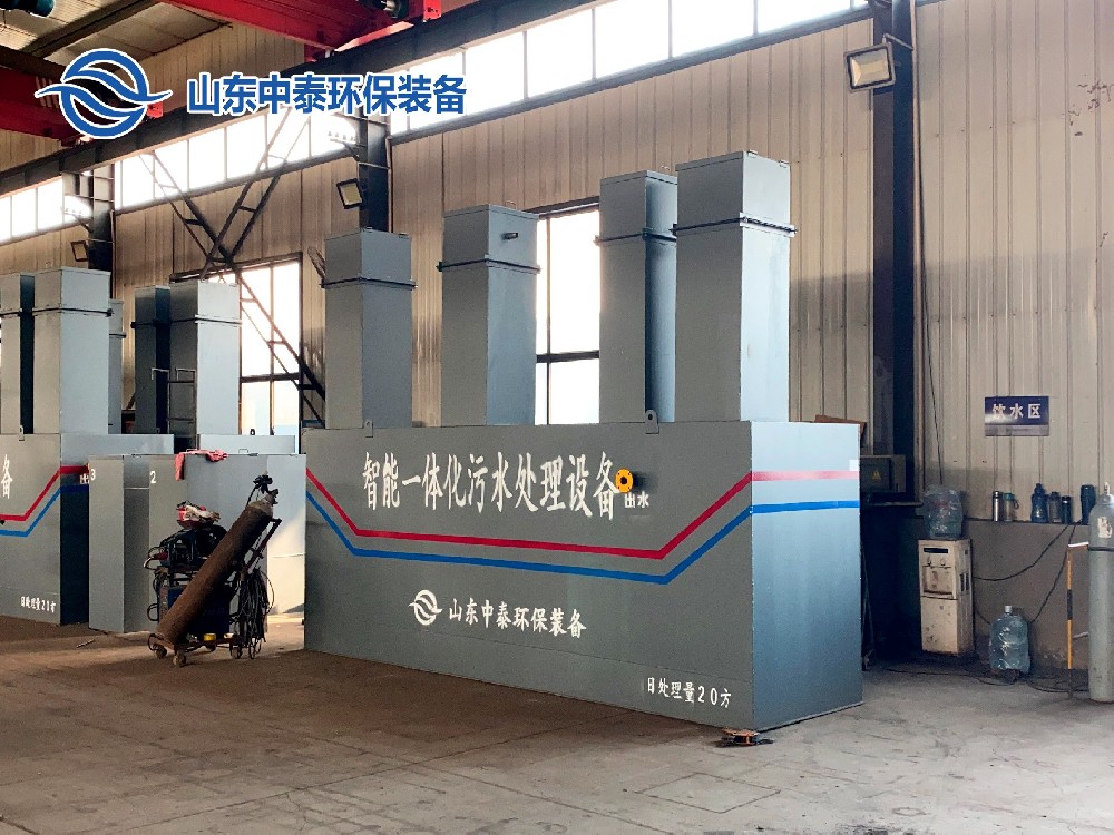 解析一體化污水處理設備
