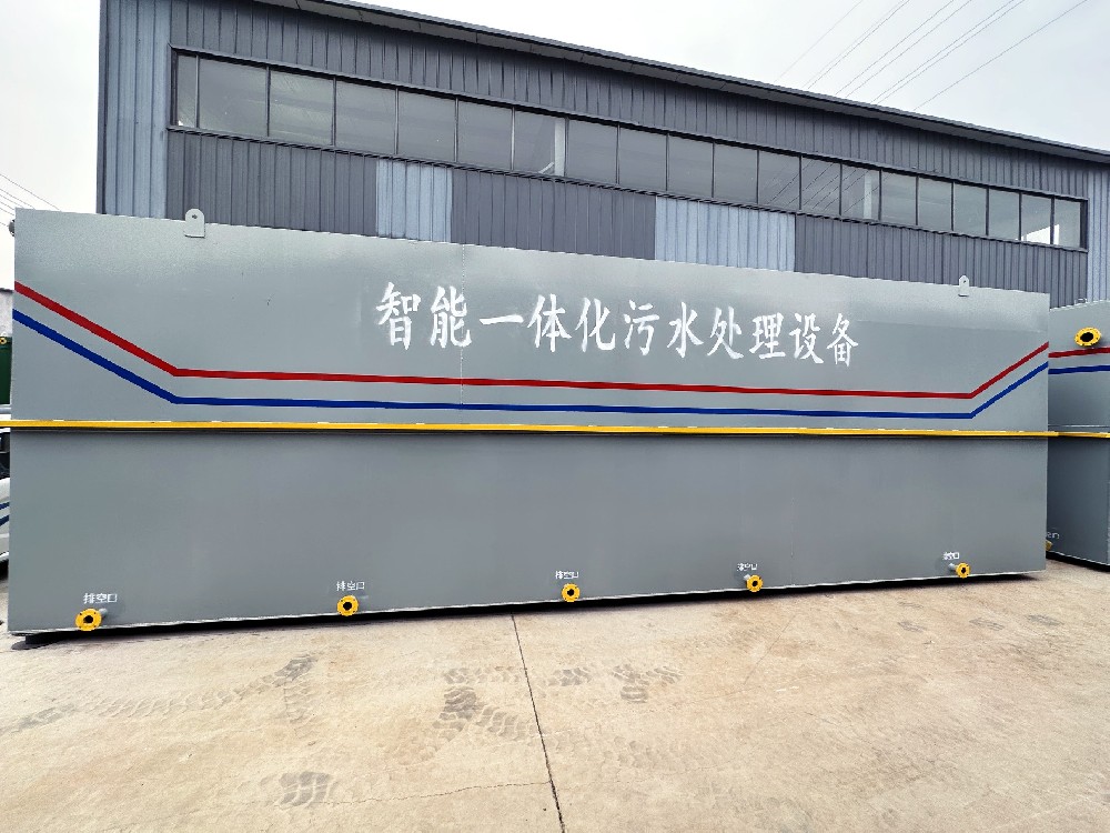 塑料袋清洗廢水處理設備