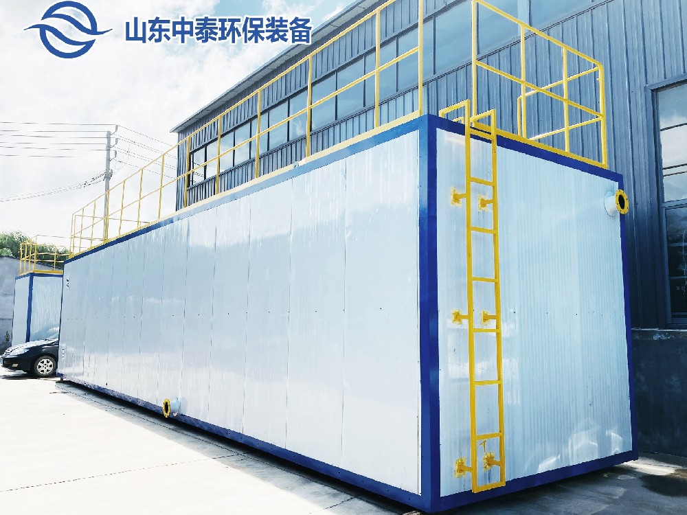 一體化污水處理設備,一體化污水處理設備廠家