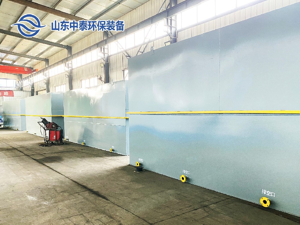 地埋式一體化污水處理設(shè)備：高效環(huán)保的污水處理解決方案