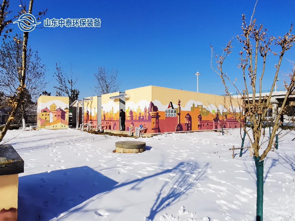 一體化污水處理設(shè)備,一體化污水處理設(shè)備廠家