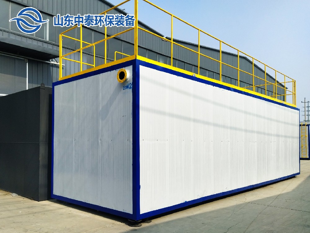 造紙行業廢水處理