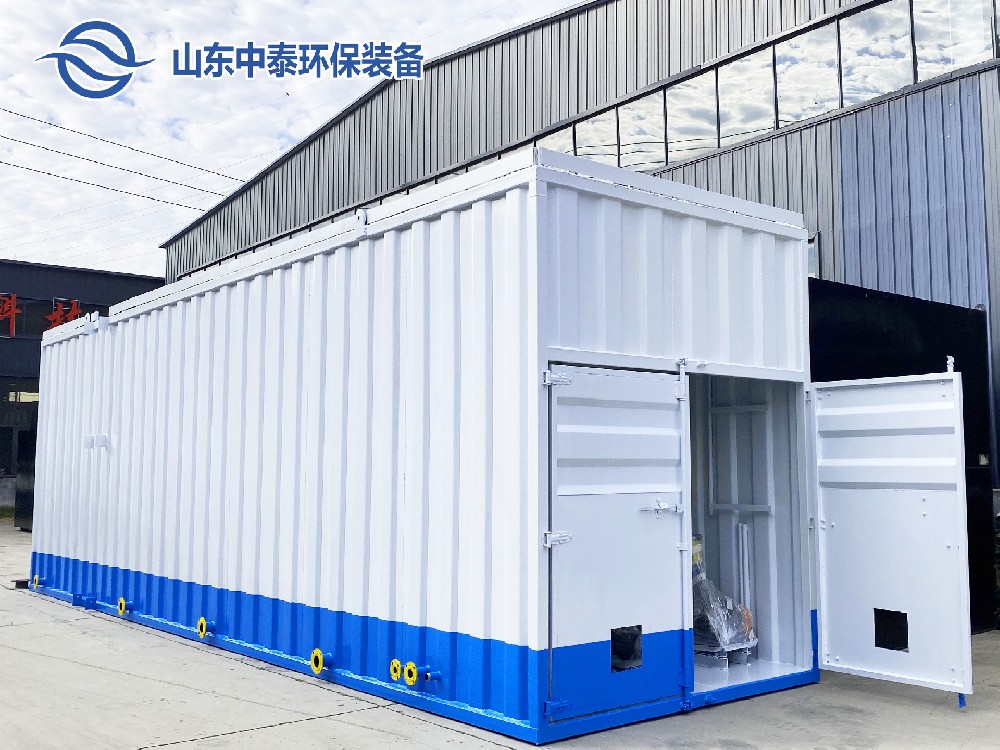 一體化污水處理設備,一體化污水處理設備廠家