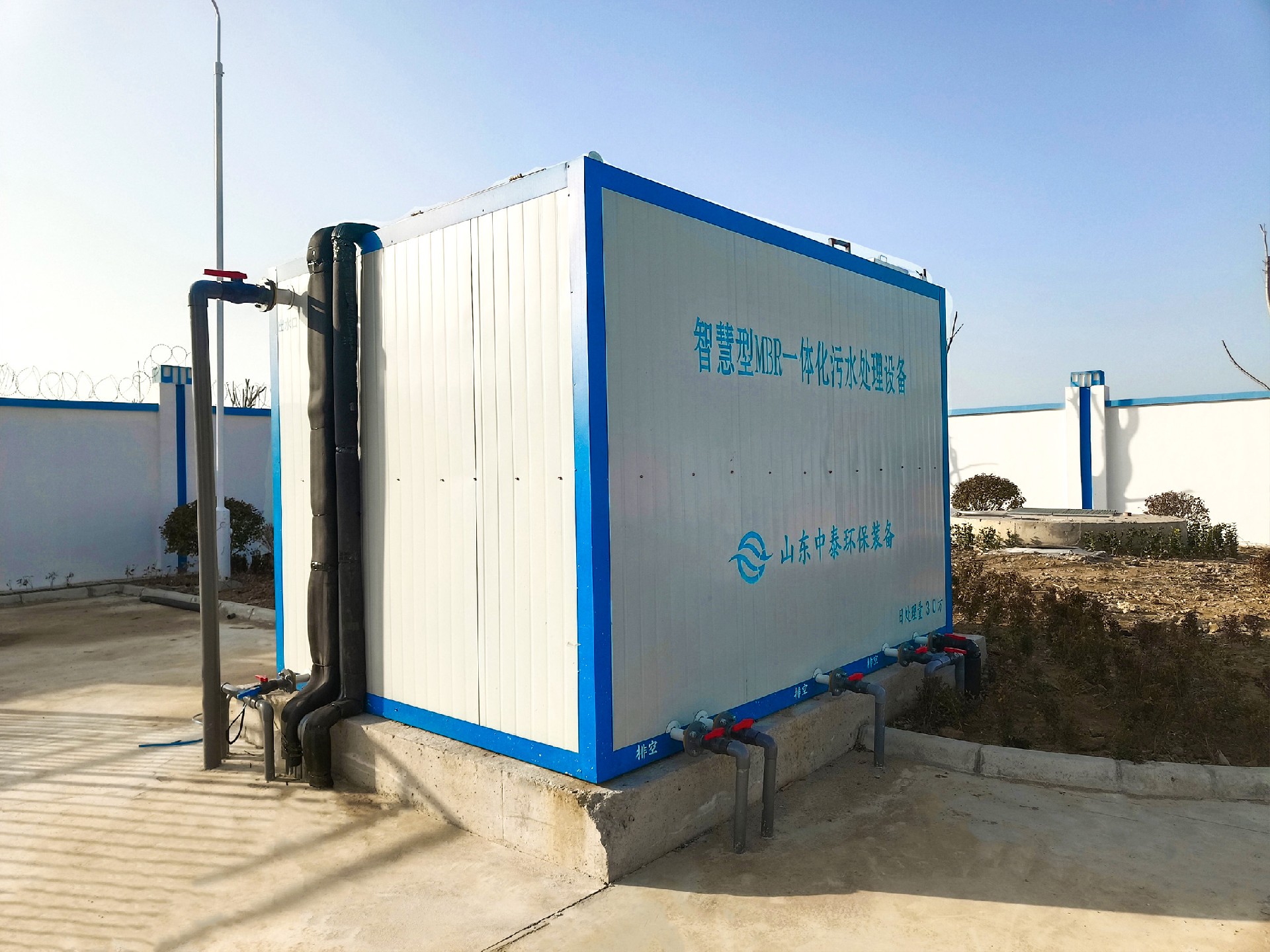 一體化污水處理設(shè)備,一體化污水處理設(shè)備廠(chǎng)家