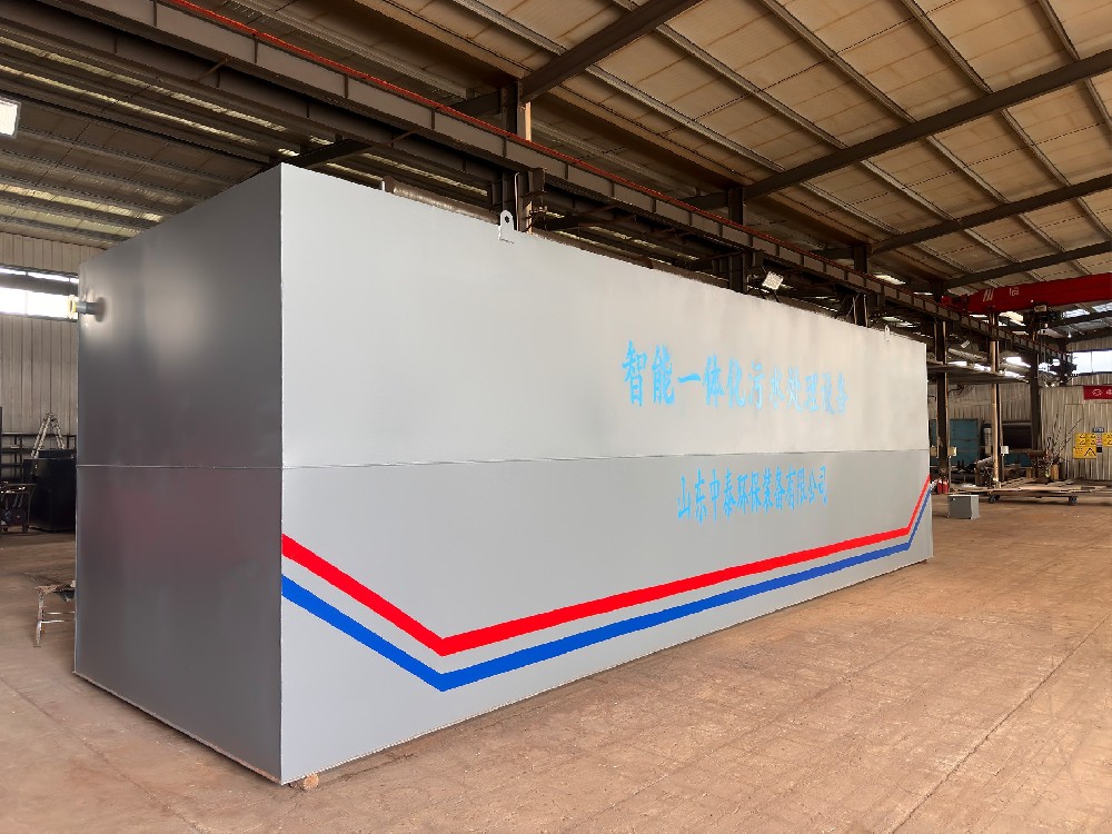 一體化污水處理設備,一體化污水處理設備廠家