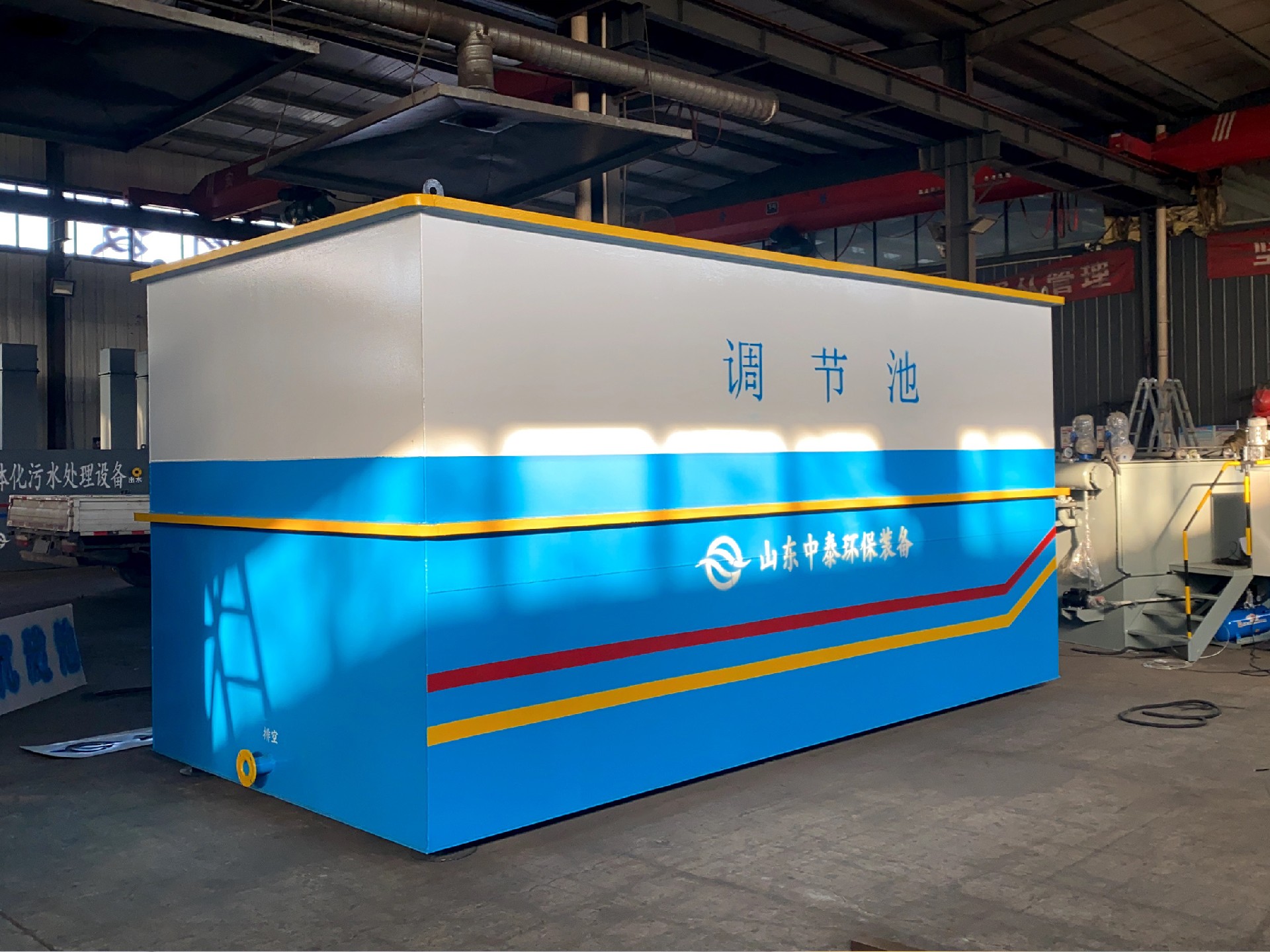 一體化污水處理設備,一體化污水處理設備廠家