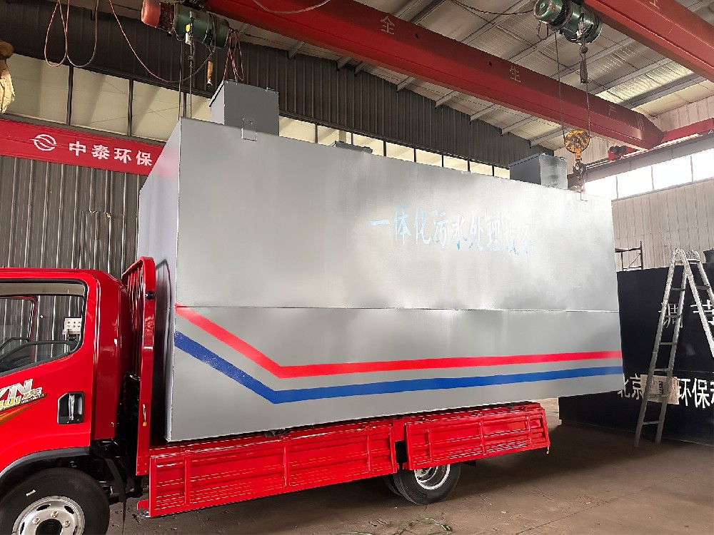 如何有效處理石油化工廢水