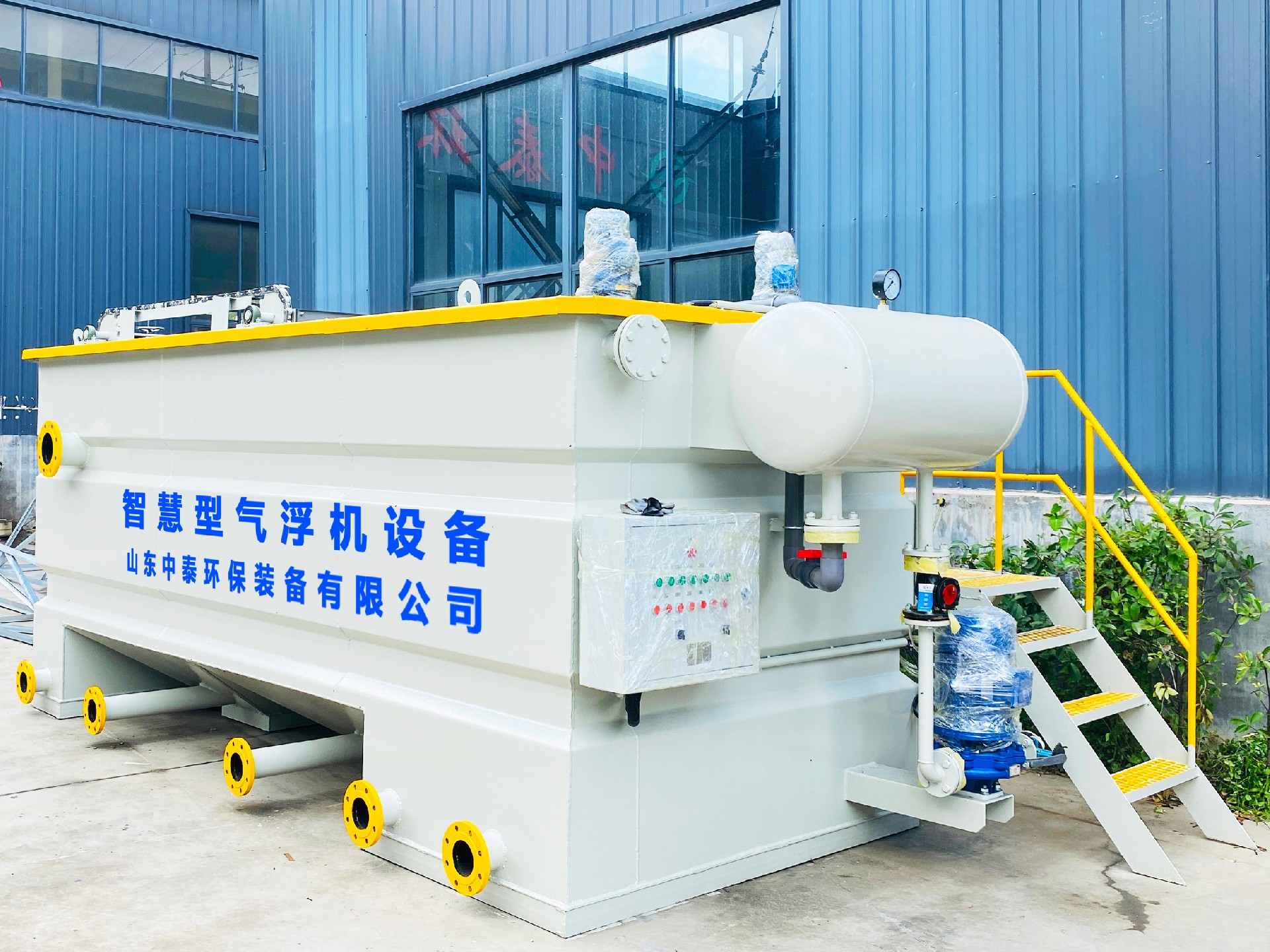 一體化污水處理設備,一體化污水處理設備廠家