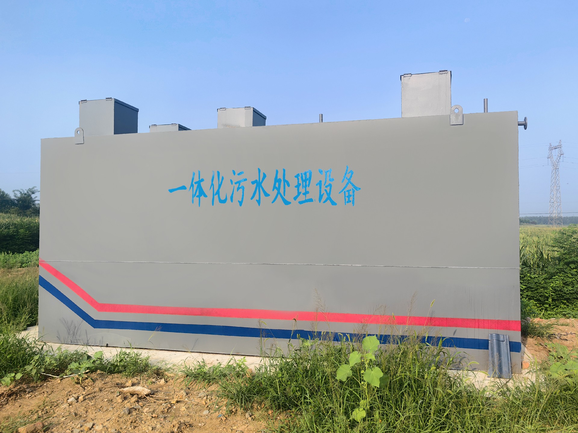 一體化污水處理設備_工業污水處理設備_污水處理設備廠家