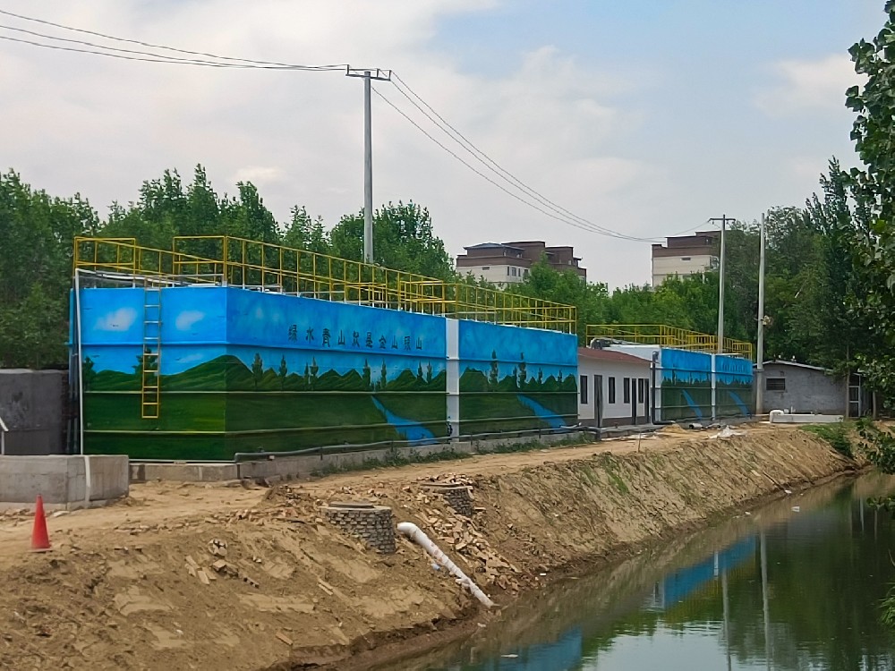 醫療污水處理設備