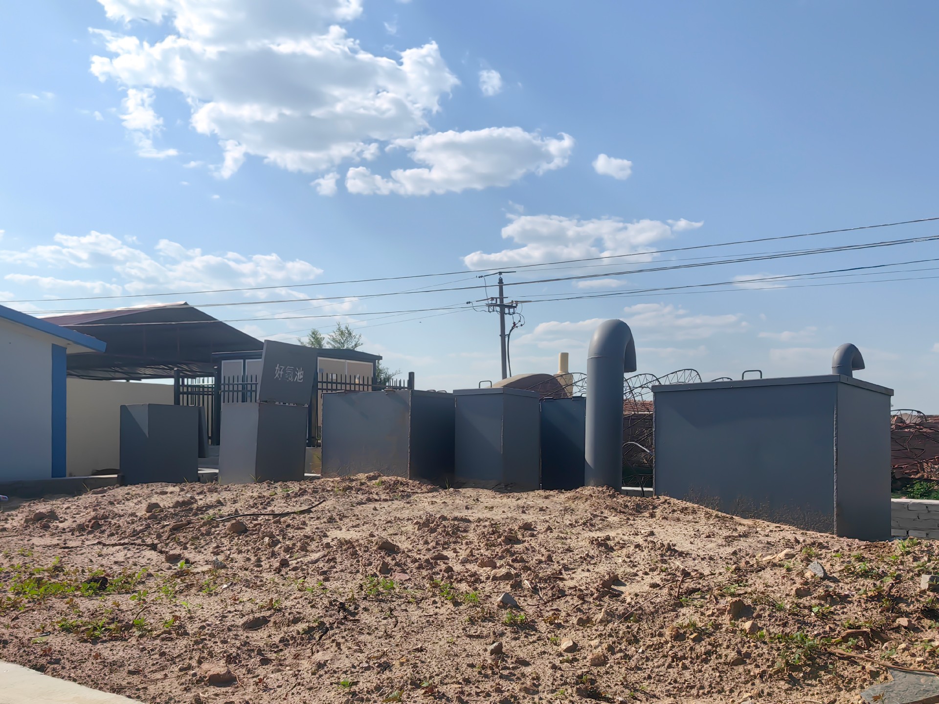 一體化污水處理設備_工業污水處理設備_污水處理設備廠家