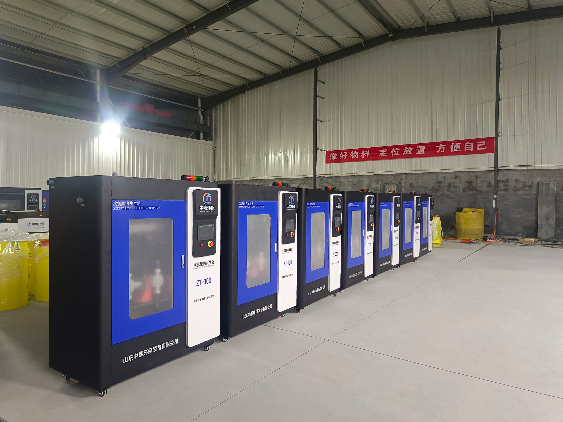 一體化污水處理設(shè)備,一體化污水處理設(shè)備廠家