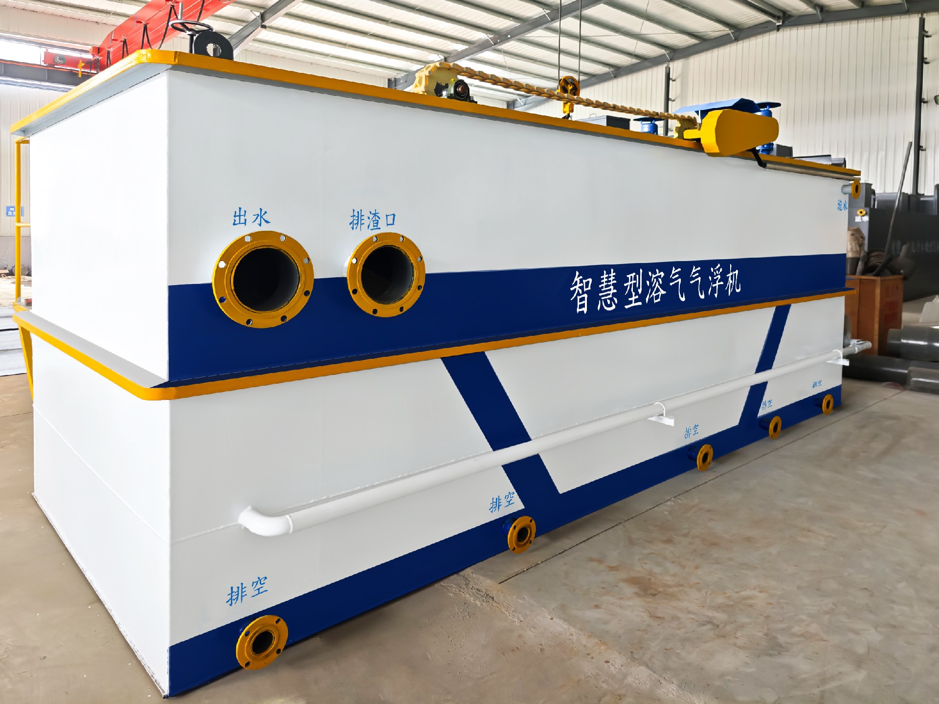 一體化污水處理設備_工業污水處理設備_污水處理設備廠家