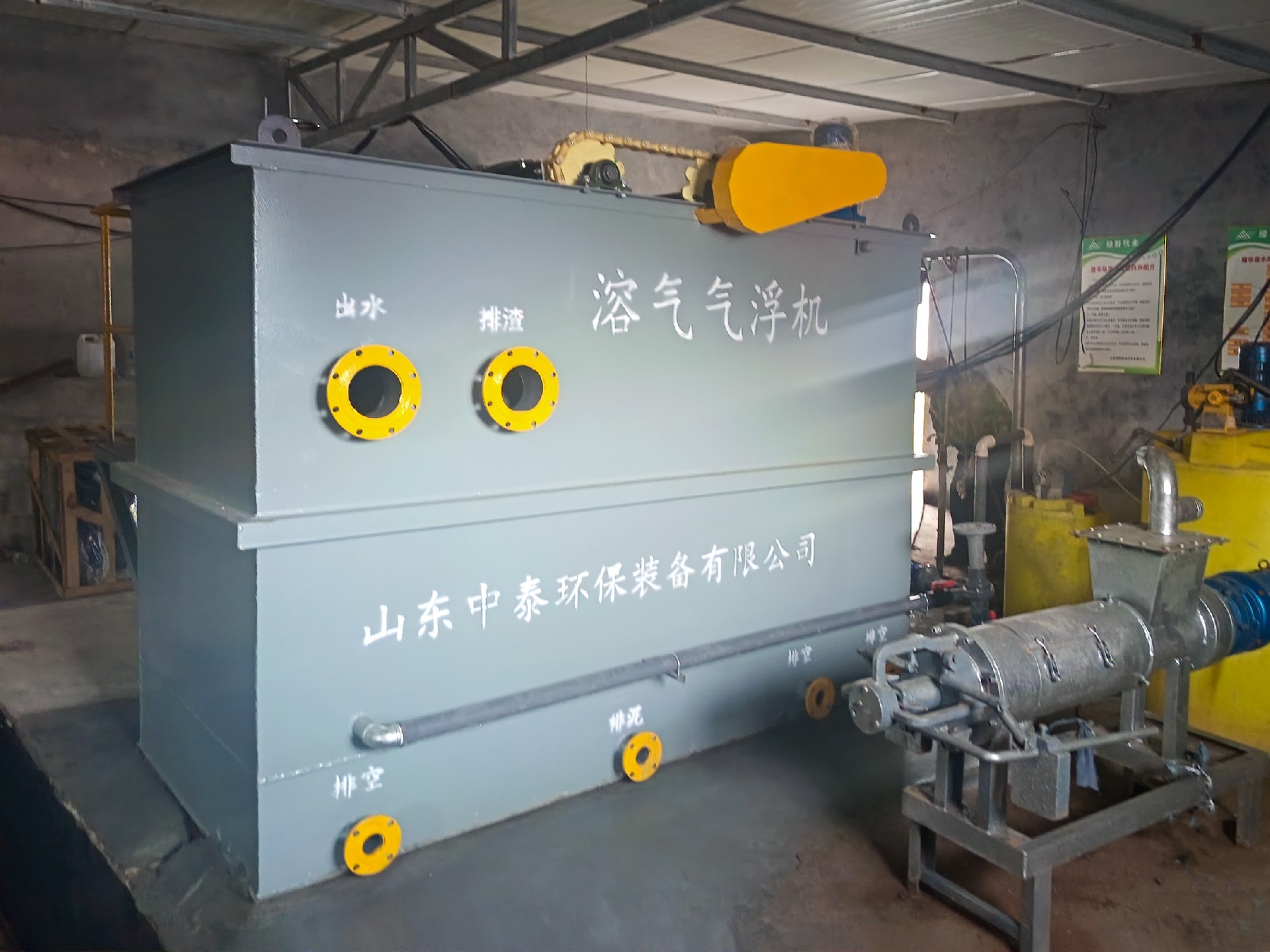 一體化污水處理設備_工業污水處理設備_污水處理設備廠家