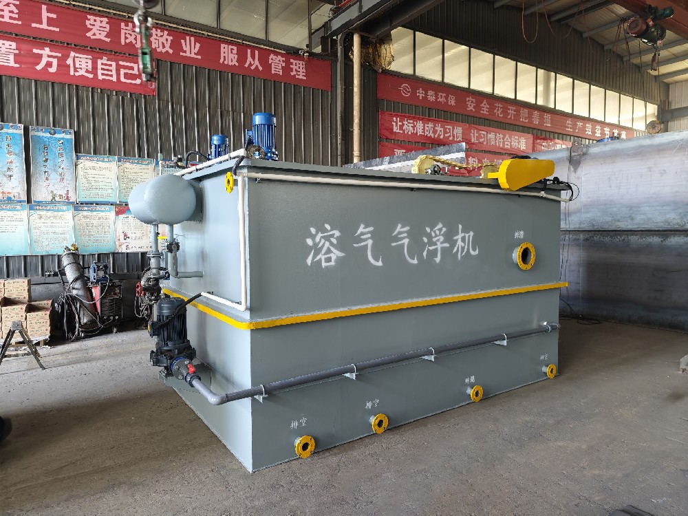 一體化污水處理設(shè)備,一體化污水處理設(shè)備廠家