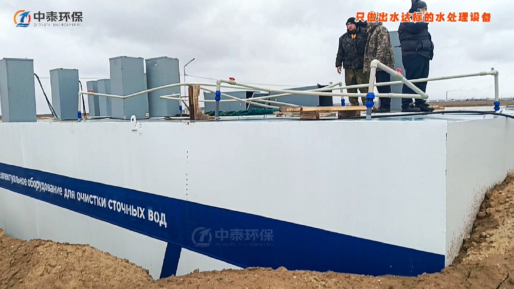 一體化污水處理設(shè)備,一體化污水處理設(shè)備廠家