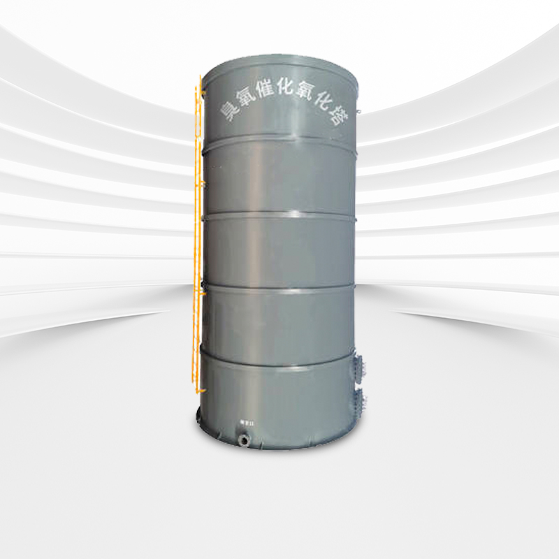 臭氧催化氧化設(shè)備
