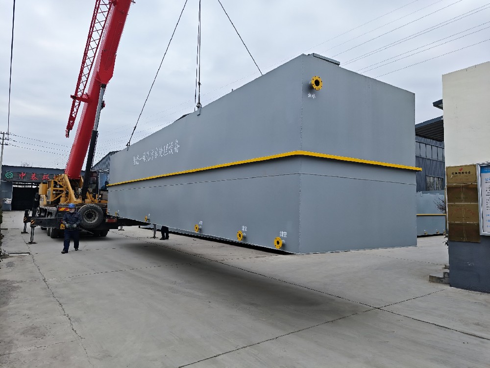 一體化污水處理設備,一體化污水處理設備廠家