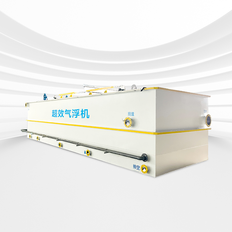 超效氣浮機