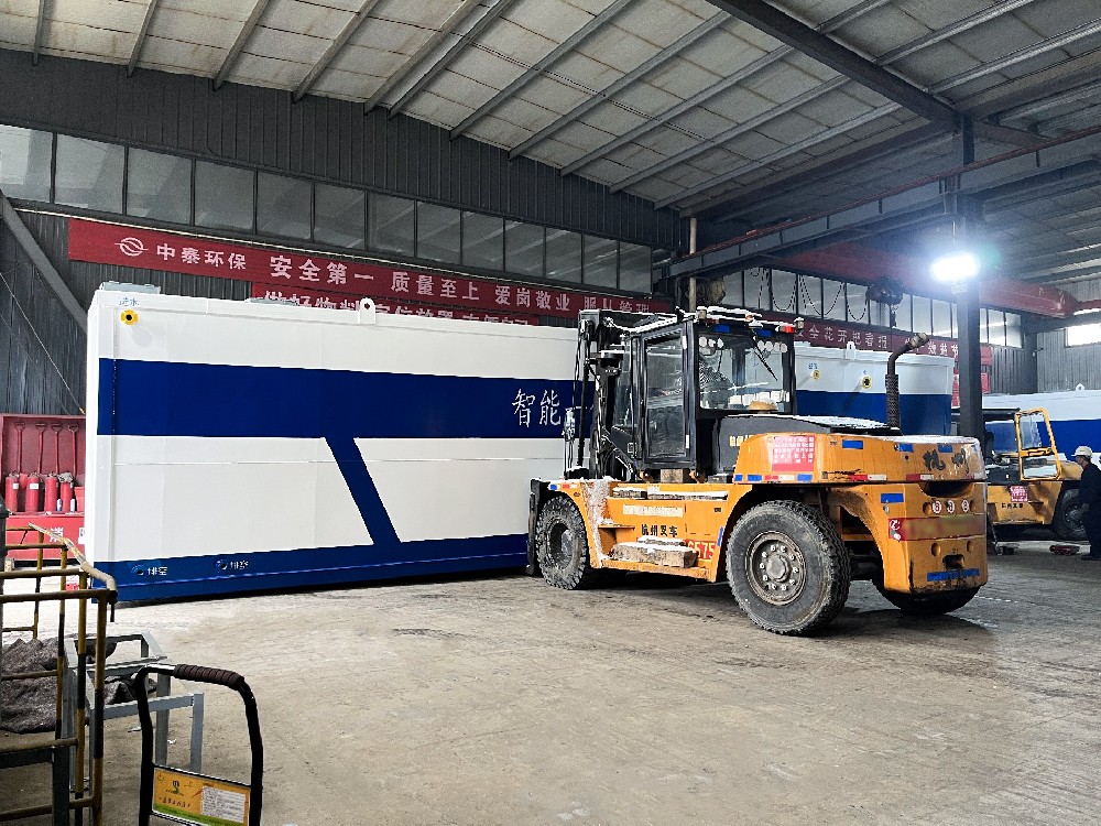 一體化污水處理設備,一體化污水處理設備廠家