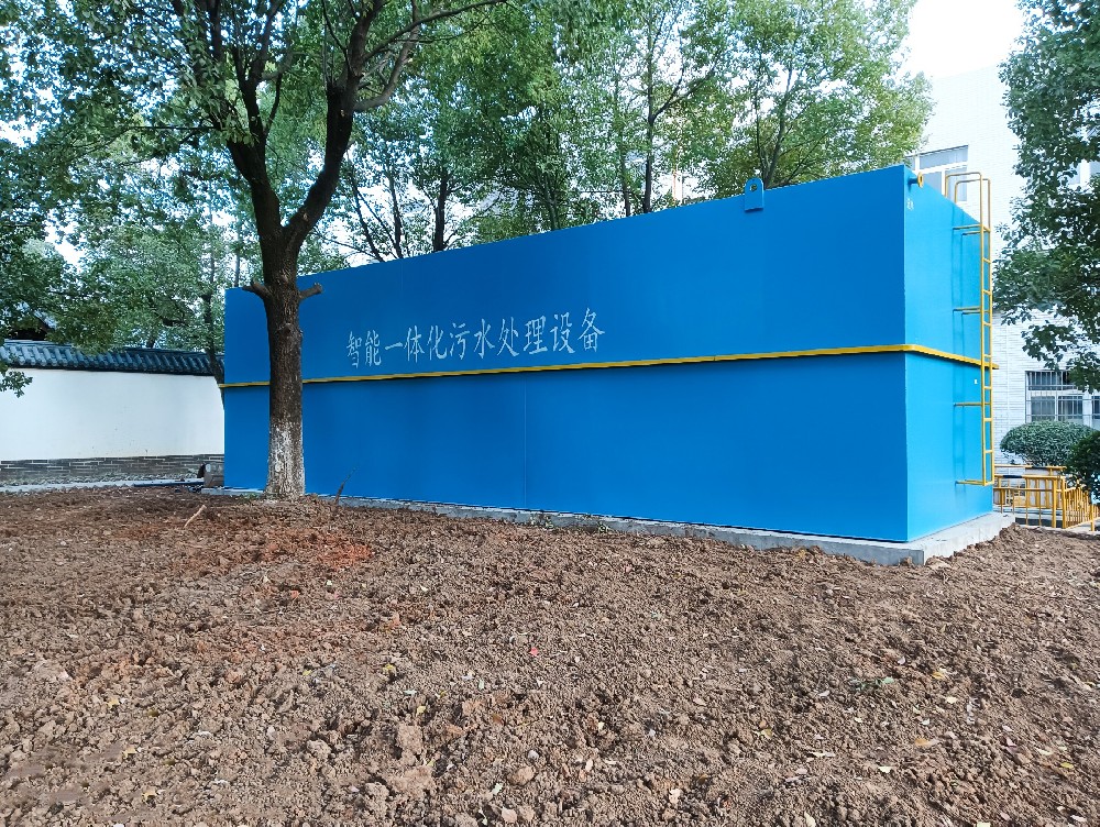 一體化設(shè)備處理制鞋廢水：適配性分析與選型指南