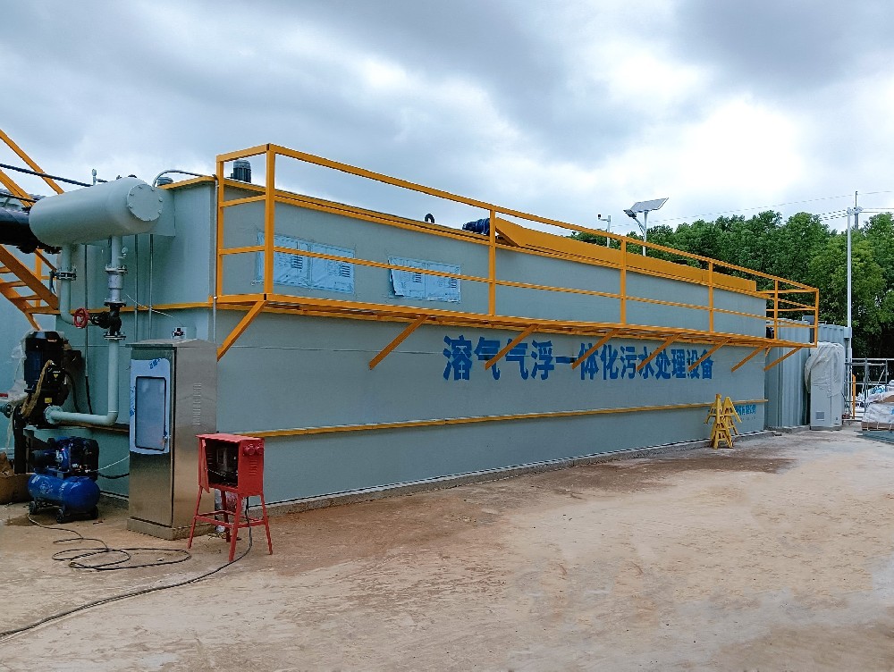 一體化污水處理設備,一體化污水處理設備廠家