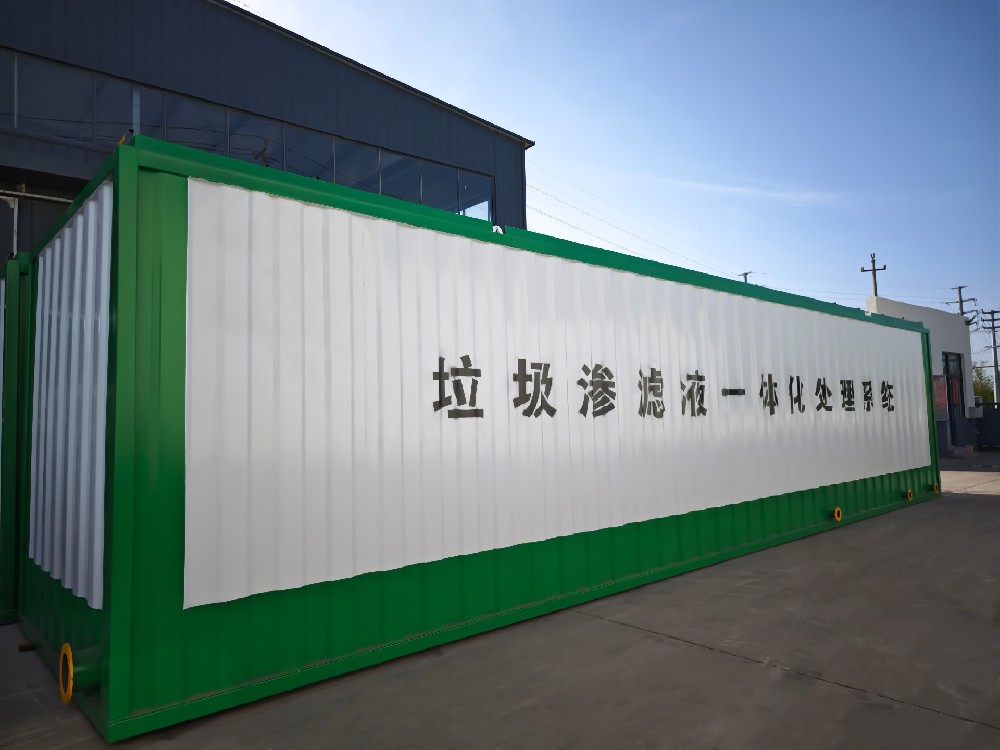 小型垃圾站省心之選：滲濾液處理設(shè)備選型的降本智慧