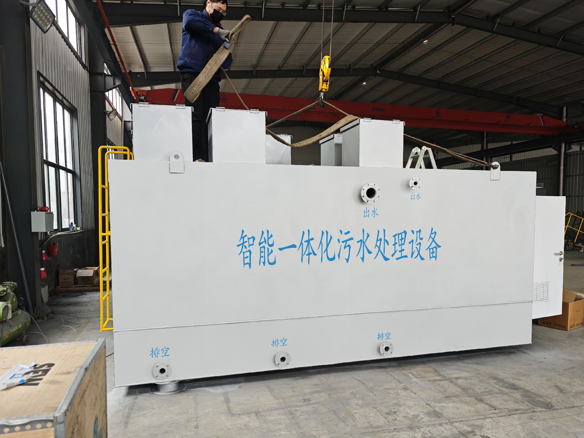 一體化污水處理設備,一體化污水處理設備廠家