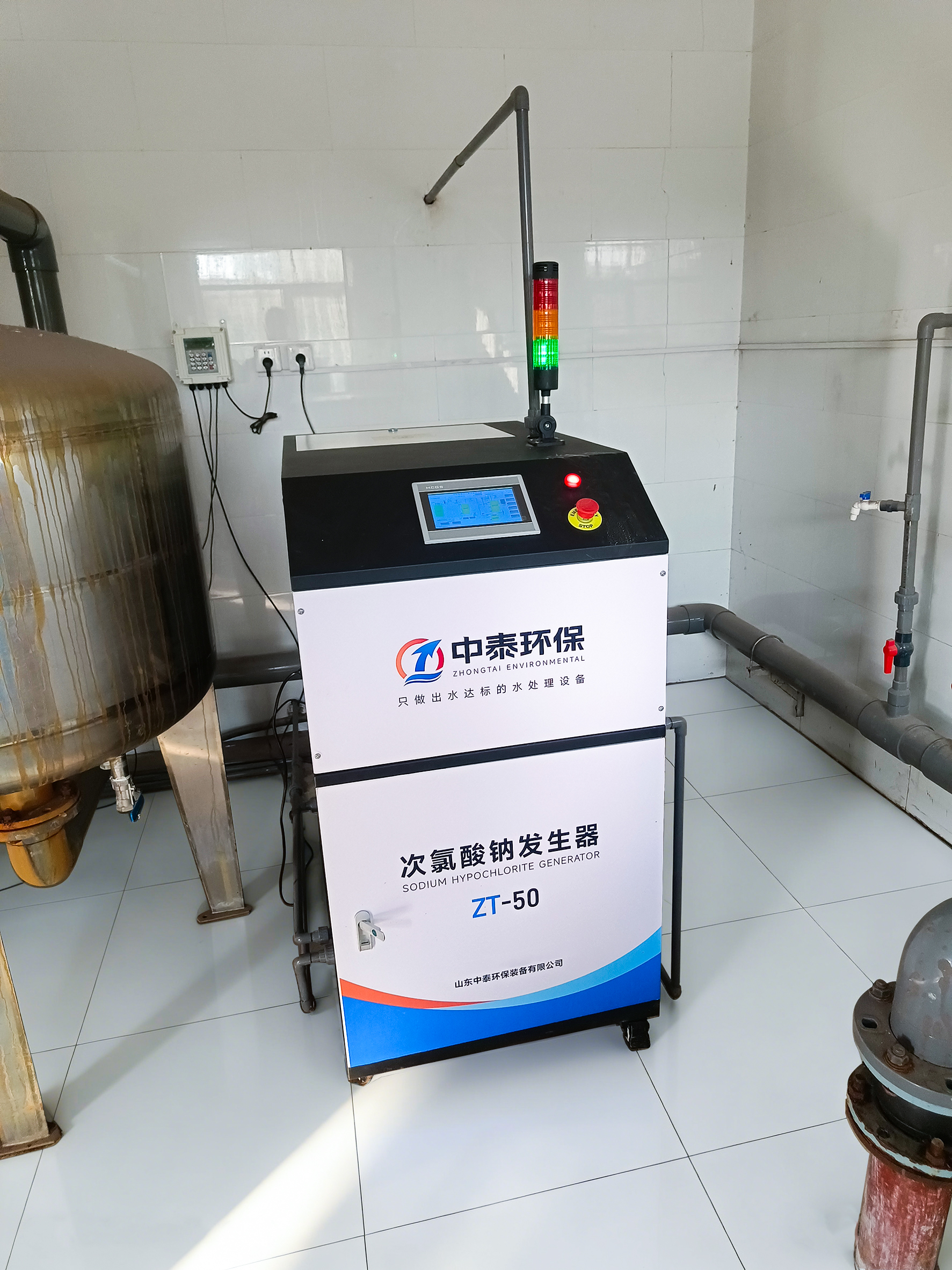 一體化污水處理設備,一體化污水處理設備廠家