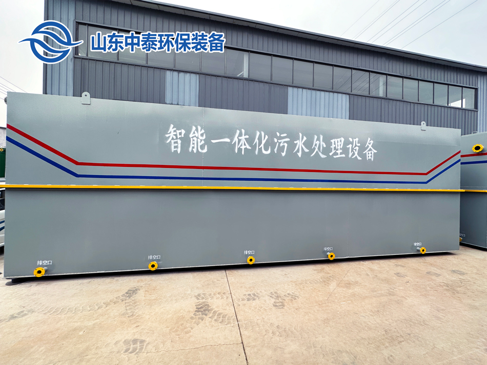工業(yè)一體化污水處理設(shè)備怎么樣